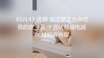 鬼火少年摧花党摧残白月光JK少女❤️(2)给她逼里面注射强效催情药后再玩对白刺激