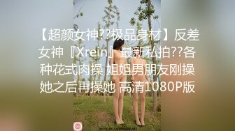 紧张刺激露出挑战极品颜值女神各种极限露出，这次太刺激了 人来人往的马路上完成主人任务，穷人的女神富人的精盆