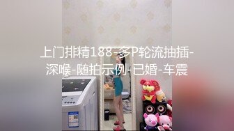 [MP4/ 359M]&nbsp;&nbsp;娇小可爱气质外围美女上门服务 想要又害羞,肤白逼嫩,干的淫叫不止