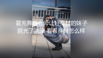 [2DF2] 【一哥全国探花】，极品外围女神，肤白细腰美乳翘臀，长发飘飘丝袜情趣，一对大白兔完美少见[MP4/73.4MB][BT种子]