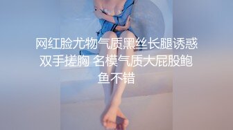 蜜桃传媒 pmtc-030 极品女上门服务-温芮欣