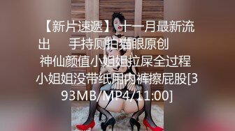 STP14344 高颜值萌妹子丁字裤诱惑道具自慰喷水 单腿丝袜骑乘假屌快速抽插出水