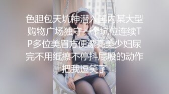 麻豆联合爱豆MAD-042《 淫靡通奸欲》头戴绿巾淫妻子