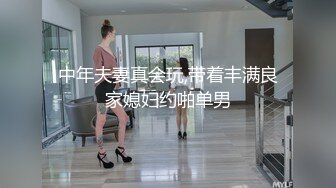 放浪传媒 FX-0003《傲慢女上司》下对上淫虐制裁