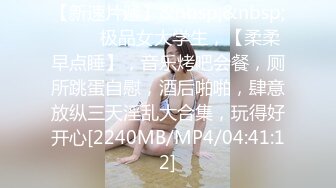 MKY-SL-010.秦可欣.夏夜靡遗.厕间淫行.麻豆传媒映画