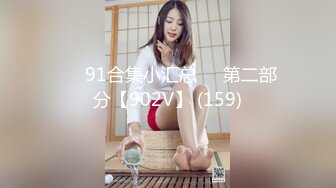 【新速片遞】 《顶级性爱✅炸弹》露脸女神究极泄密！网红27万粉豪哥的小母狗九头身尤物siro私拍珠圆玉润3P4P全程高能无尿点[10600M/MP4/04:01:31]