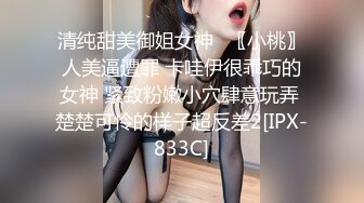 91芜湖陌陌上约的隔壁风骚少妇，头发是真柔顺 直直的长发，阿姨舌头含住肉棒，口起来特别舒服，爱意的眼神看着我~