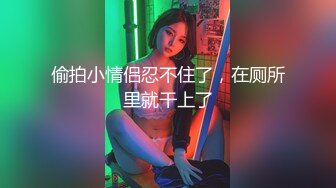 淫妻福利 皮肤白皙肥臀细腰人妻 -短裙无内 绿帽3P视频福利合集 [129V] (80)