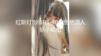 [MP4]年轻漂亮的服装店少妇老板娘极品豪乳观音坐莲好销魂