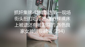 [MP4/573M]6/6最新 粉红豹纹情趣内衣享受肉棒和精液的滋养紧致粉嫩小穴VIP1196