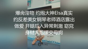 调教性爱 土豪专属极品淫荡性玩物 CD大小姐 吊带黑丝精油蜜臀一看就硬 缩阴功超能榨汁 猛男后入激怼喷浆