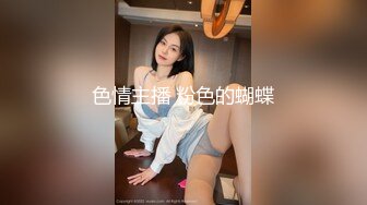 【换妻极品探花】周末约小夫妻交换，穿上情趣装玩成人游戏，69姿势舔逼口交，一起操逼超淫乱