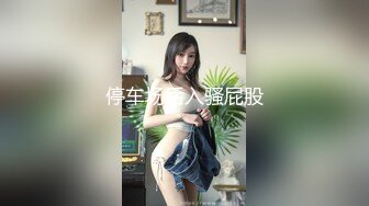 微博网红超美健身美女袁合荣啪啪视频流出