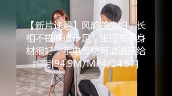 [MP4/ 1.03G]&nbsp;&nbsp;清纯甜美带点性感极品肥臀眼镜骚女，诱人开档黑丝翘起特写，足交扣穴69姿势，头套男后入撞击