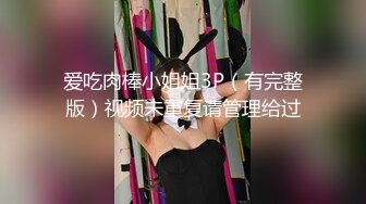 和剃毛母狗老婆做早操