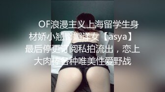 露脸才是王道！爆火推特清纯女神网红【米菲兔】淫荡剧情~禁欲1个月的美少妇和网友的一夜情内射115v (6)