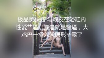 白虎美穴甜美女大学生『Yui Peachpie』 在美乳妹妹肛门高潮中被内射，让你射在我的屁股裡！唯美激情