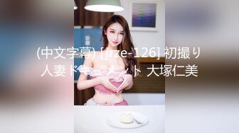 【新片速遞】2022.1.14，【丧志母狗无脑调教】，调教界大佬，今天新到一个小骚货，娇小玲珑，喜欢被打屁股，骚气逼人需要大黑牛[261MB/MP4/37:31]