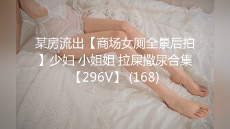 小年轻夫妻秀，带个眼罩给老公口交慢慢口估计干多了硬不起来，掰穴特写超粉鲍鱼