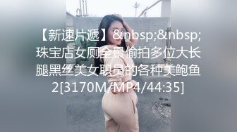 STP24549 【顶级性爱??极限推荐】外围女神猎杀者『91斯文禽兽』震撼首发-双飞豪乳情趣丝袜美少妇 高潮篇