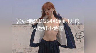 RAS0346 皇家华人 沉沦男模会馆 巨乳少妇淫欲解放 沈娜娜