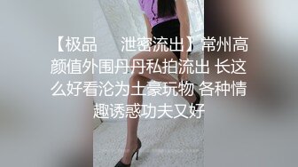 电报群VIP高清无水印 精液盛宴 变态老哥调教母狗堂妹 加精寿司 美足交 射逼上内裤里 再穿上含精内内[MP4/600MB]