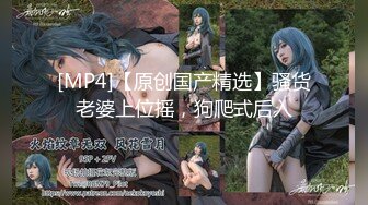 MXGS-1078 追い討ちピストン即ハメFUCK 吉沢明歩