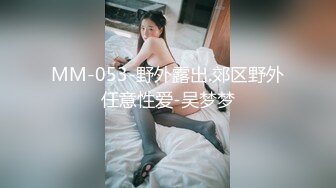 陌生人侧插爆操36D爆乳淫妻 小骚货穿红丝袜很性感招操 边摸阴帝边让陌生男人操说这样很刺激 中文字幕解说