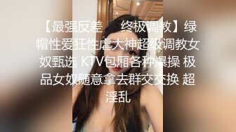 王炸！全网最粉逼，名器，馒头逼一线天白虎【清凉一夏】JK学生妹，扣到狂喷水，青涩腼腆又有点儿 (3)