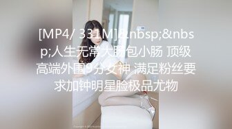 [MP4/ 387M] 最新性爱泄密同学会认识的骚货荡女宿醉带到酒店偷操 撅起极品丰臀大屁股讓我肏 无套猛插