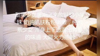 《台湾情侣泄密》喜欢吃棒棒的美女大学生和男友之间的私密被曝光