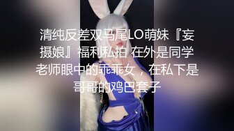 ⚫️⚫️重磅订购③，火爆OF刺青情侣yamthacha长视频，反差妹颜值在线，不胖不瘦肉感体态，全程露脸激情啪啪