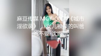 [MP4/ 1.03G] 约会紧绷牛仔裤白色上衣性感小姐姐，这身材真是太迷人了，高挑大长腿奶子好大揉捏软软销魂