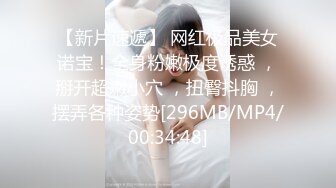 [MP4/ 2.7G]&nbsp;&nbsp;精品良家小情侣酒店开房偷情，颜值高，小少妇温柔体贴，翘臀美肤无套插入，鲍鱼美乳真是艳福不浅