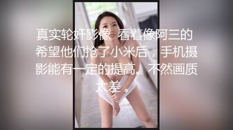 极品露脸反差女神！完美炮架高颜值御姐【lovelyja】各种啪啪深喉口爆眼镜都红了 (4)