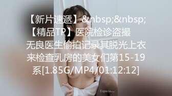 [MP4]天美传媒TMW-014背着老婆和大奶子小姨没偷情新春第一炮直接献给他-徐夜夜