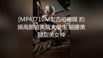 MPG-0125与陌生人的蒙眼性爱