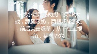 《硬核精品✅重度绿帽》推特NTR极品大奶露脸母狗人妻反差婊【怡怡】私拍~淫乱生活线下约粉丝3P露出SM调教完整版 (10)