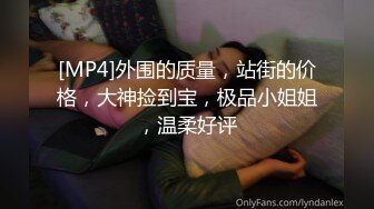 网络福利秀推特@骚妻Micracle