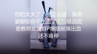 -汝汝汝 两大女神被无套内射操的时候表情超享受 (1)