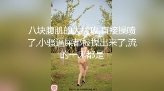 前女友被口爆