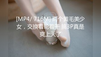 全裸插她骚逼.-阿姨-打电话-巨根-学姐-淫妻-女友