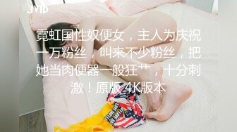 [MP4]STP23734 女仆装美腿肥臀网红骚女&nbsp;&nbsp;跪地翘起等待被主人操&nbsp;&nbsp;丁字裤勒着美穴&nbsp;&nbsp;舔屌吸吮按头插嘴很淫荡 后入大屁股颜射 VI