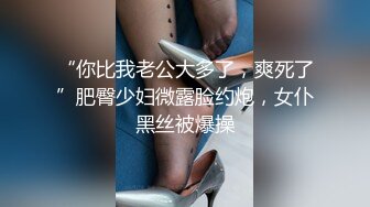 后入极品蜂腰长腿美女，背着对象来偷情（验证id）