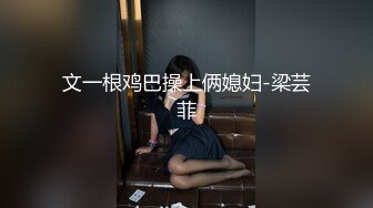 女朋友微露脸