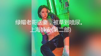 震撼推荐-主题酒店偷拍清纯水嫩的小美女被身强体壮性经验丰富的小伙玩弄到高潮后又狠狠的爆操,不间断的干了5次真是太厉害了!