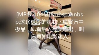 一个月20天都约妹子的小哥网约168CM高颜值美腿性感外围女模开档黑丝美女