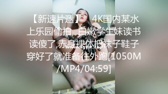 第一坊美女主播床上道具視訊大秀(VIP)