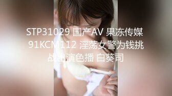 《情侣泄密》大二小姐姐和男友打炮的视频分手后被曝光