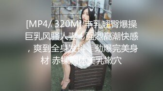 【新片速遞】肉弹冲击台湾风韵爆乳尤物▌嫚嫚 ▌真实咖啡女店员 主动搭讪男顾客 带回酒店激战 爆射巨乳新鲜牛奶汁[637MB/MP4/21:26]